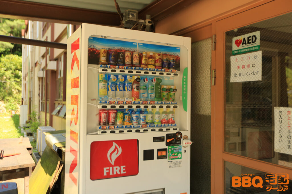 茨木市里山センターの自動販売機