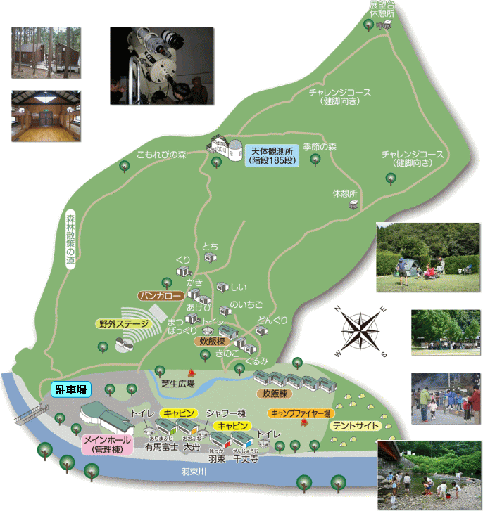 三田市野外活動センターHP地図