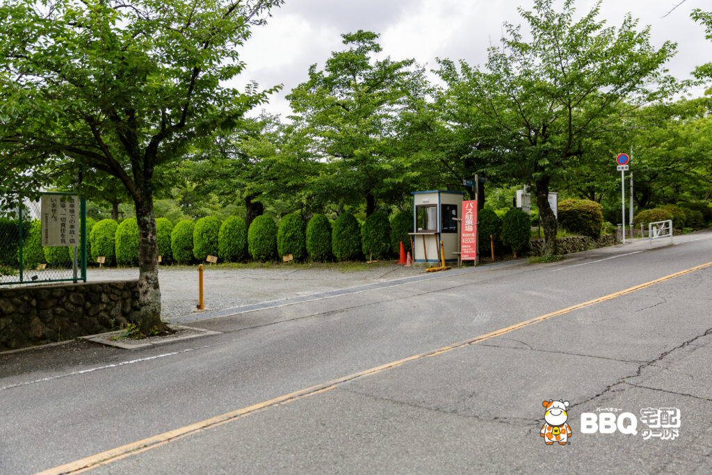 五月山公園のバス専用駐車場入口