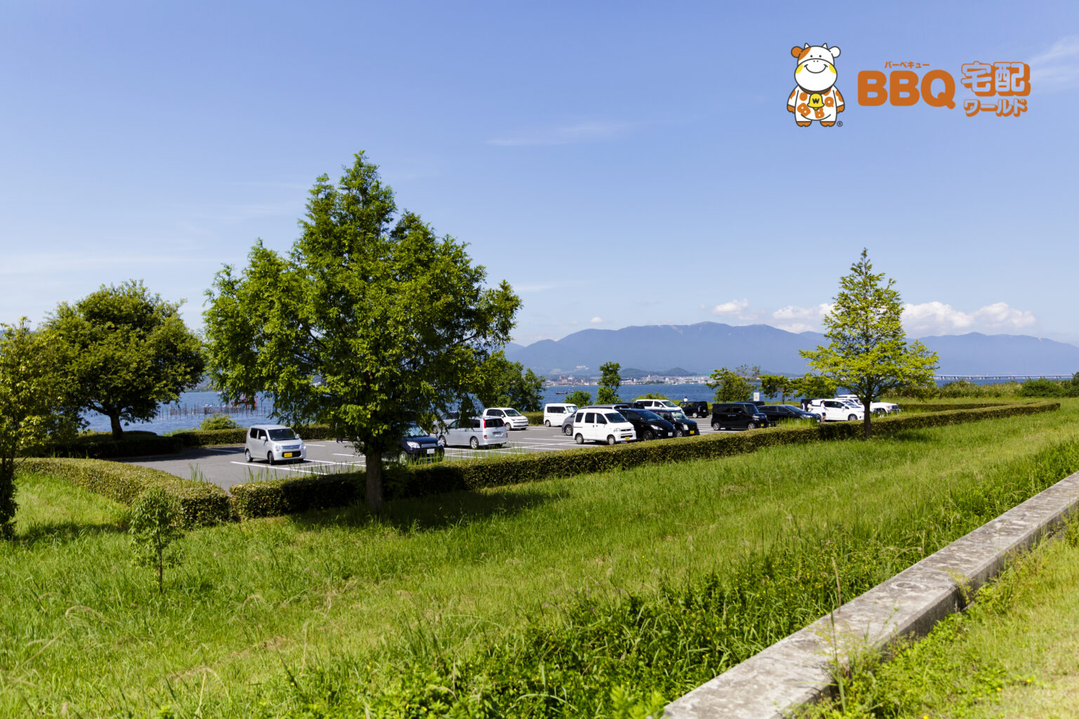 都市公園湖岸緑地（赤野井吉川地区・木浜1）｜BBQ｜滋賀県守山市 ｜ 【厳選お肉】大阪のバーベキュー食材の宅配専門店｜BBQ宅配ワールド